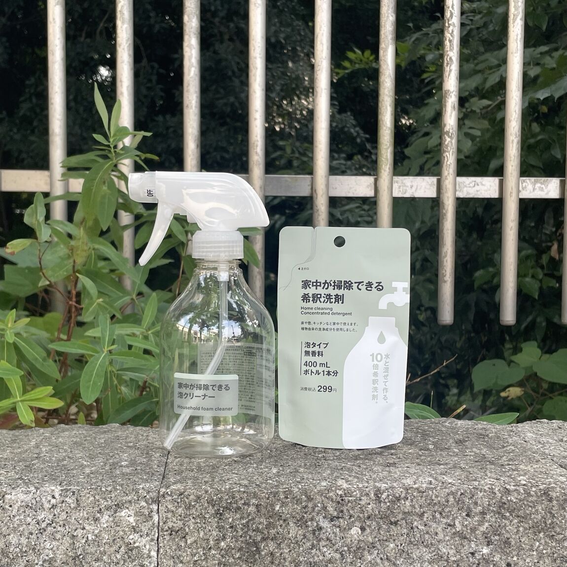 【無印良品500　エコルマ狛江】希釈洗剤で日常をちょっと便利に_uR9fPI