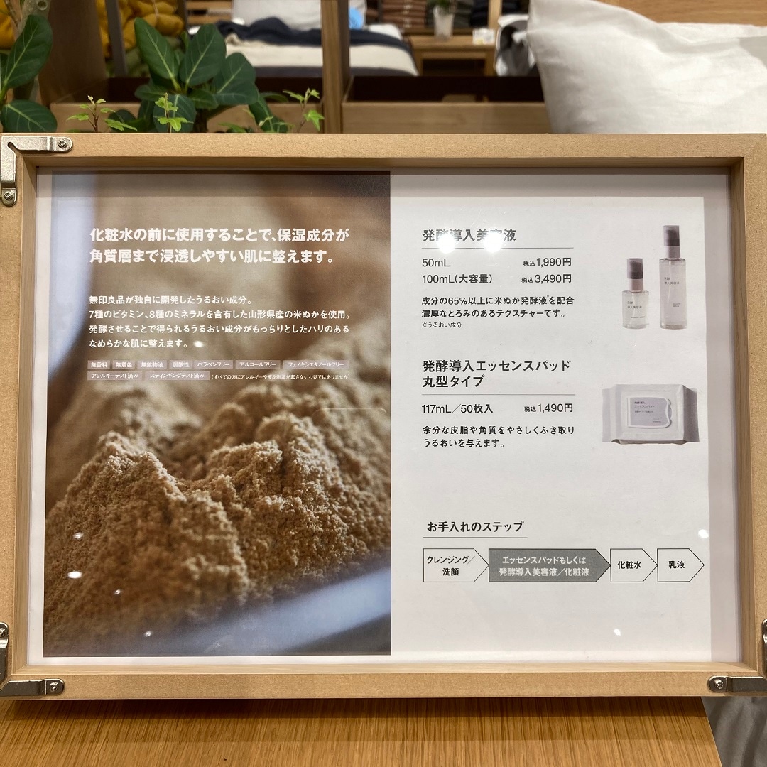 使用手順