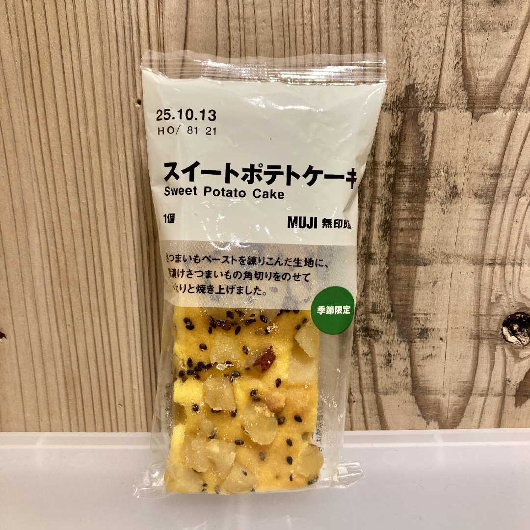 スイートポテトケーキ