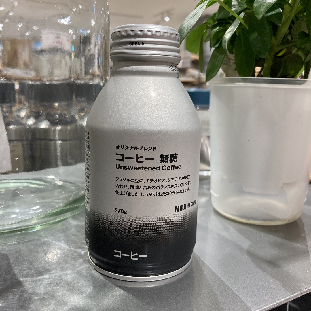 オリジナルブレンドコーヒー　無糖
