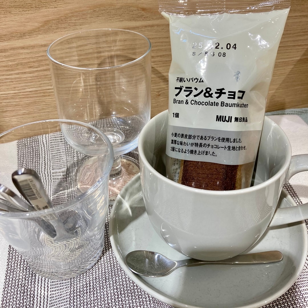 不揃いバウム　ブラン＆チョコ