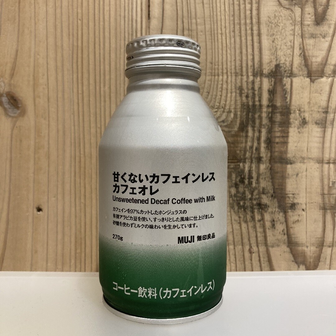 オリジナルブレンド　甘くないカフェインレスカフェオレ