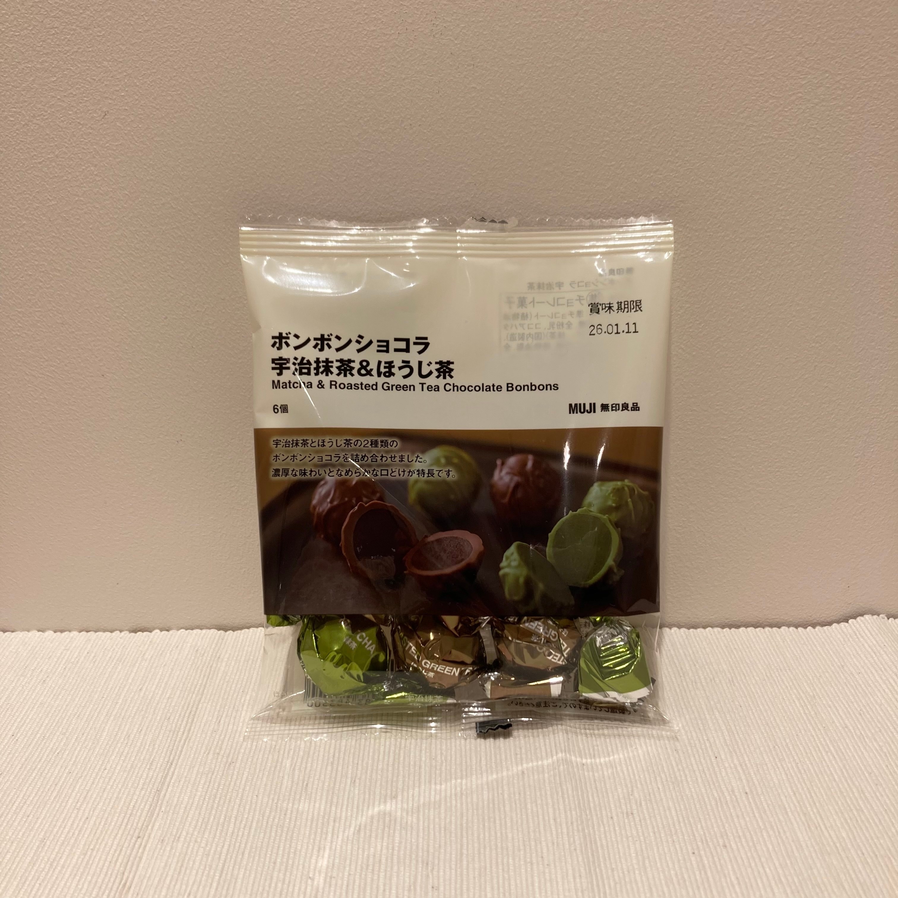 ボンボンショコラ