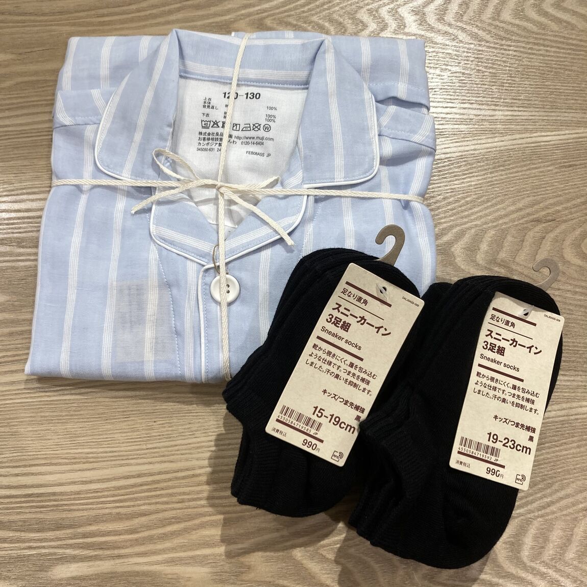 子ども パジャマ