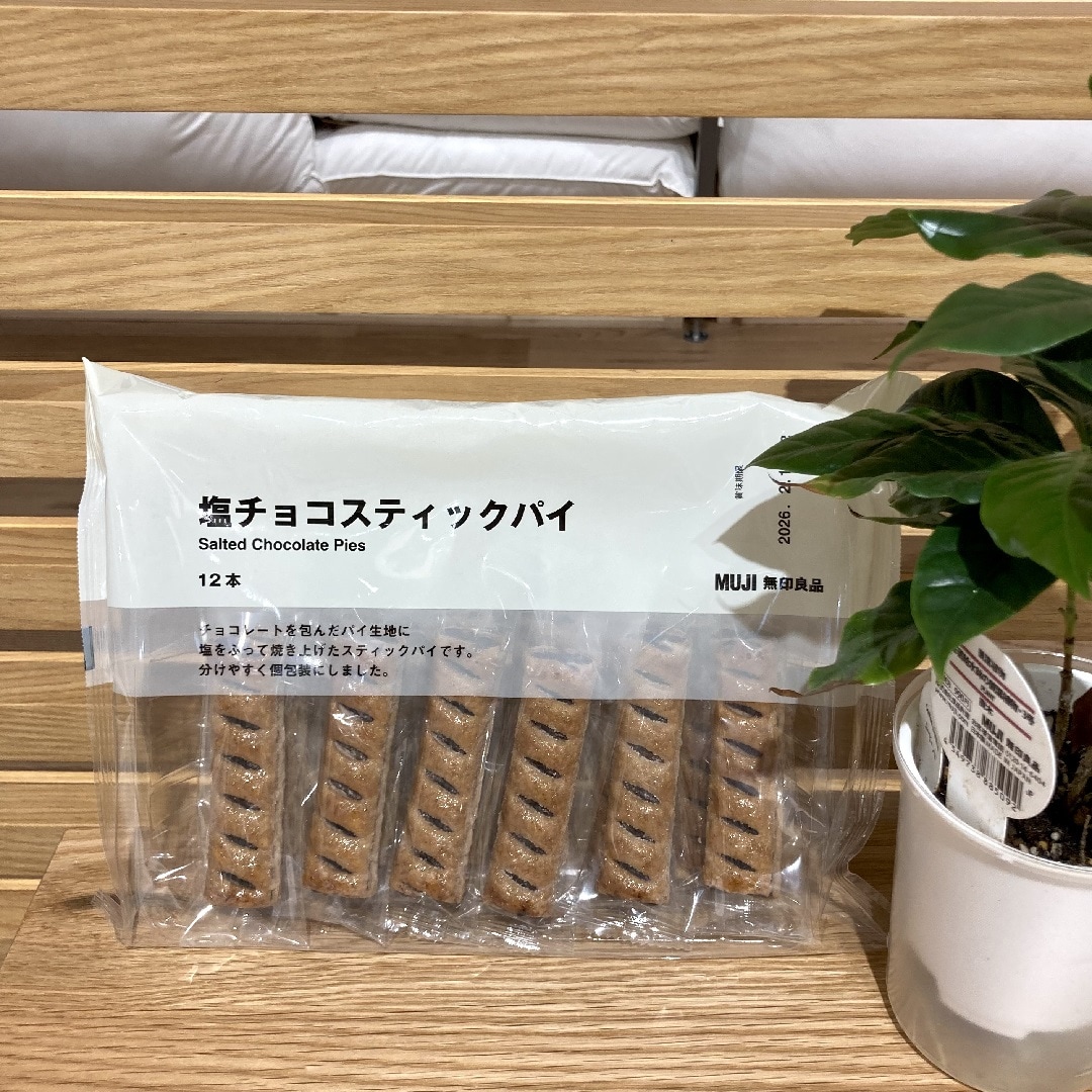 塩チョコスティックパイ