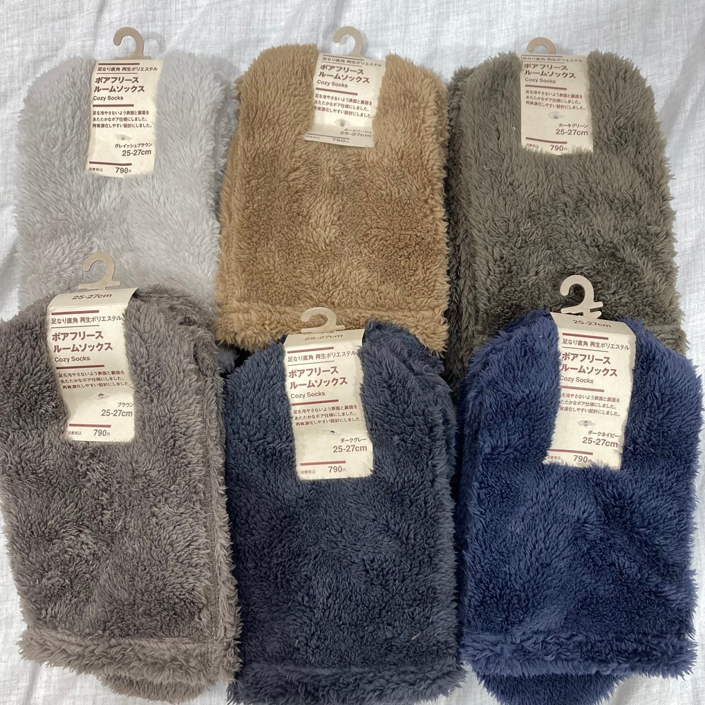 ボアフリースルームソックス