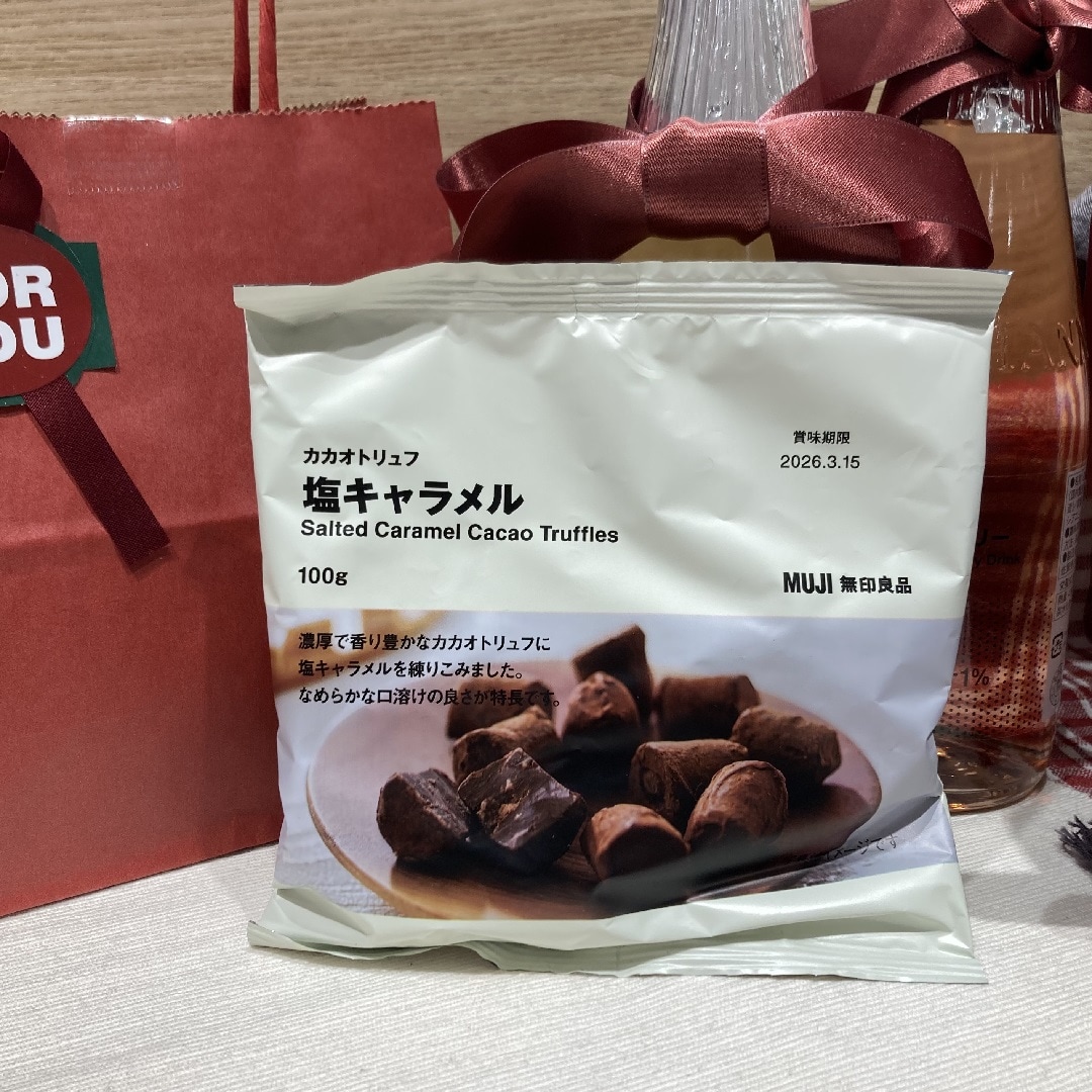 カカオトリュフ　塩キャラメル