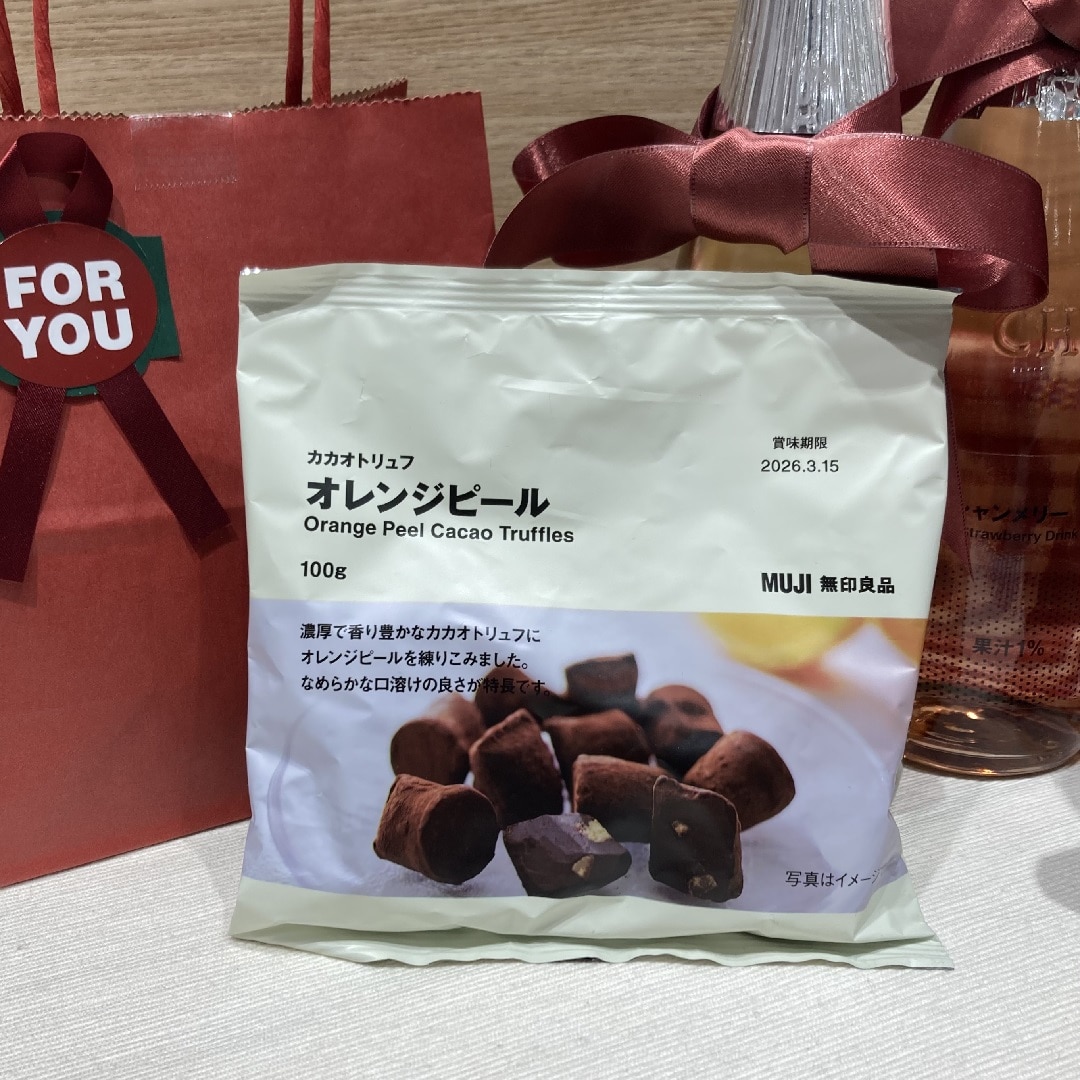 カカオトリュフ　オレンジピール