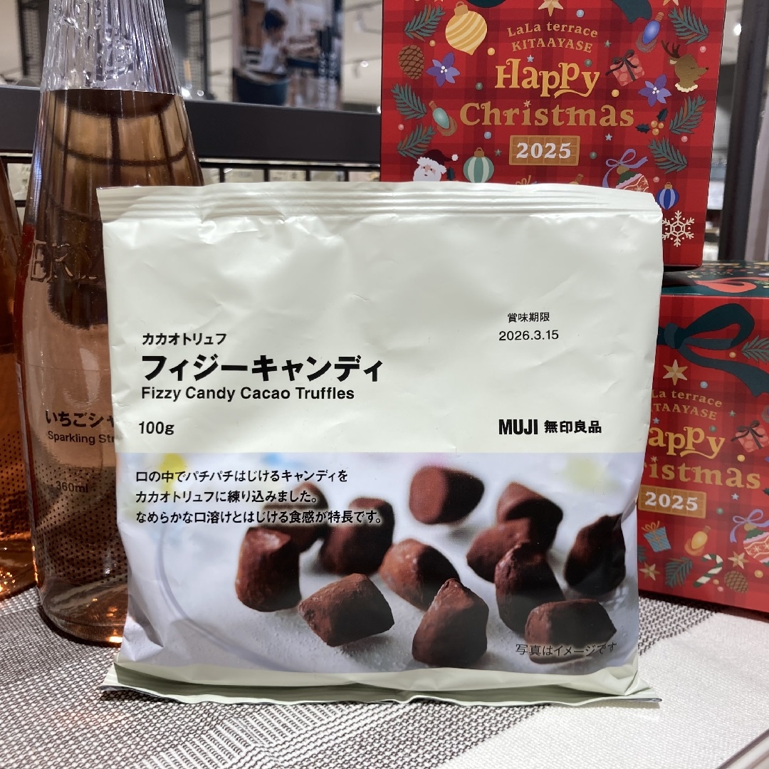 カカオトリュフ　フィジーキャンディ