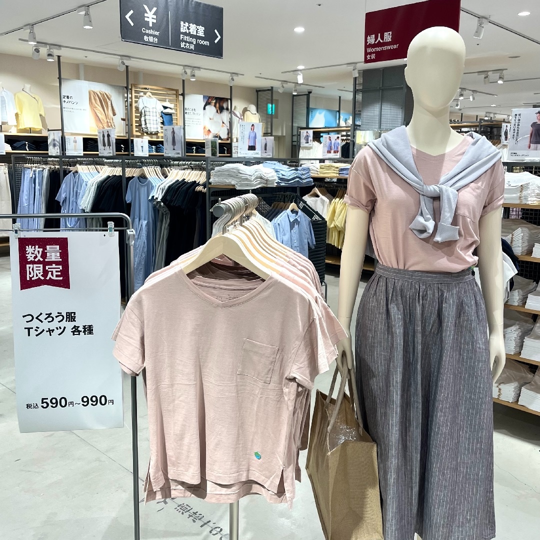 限定１