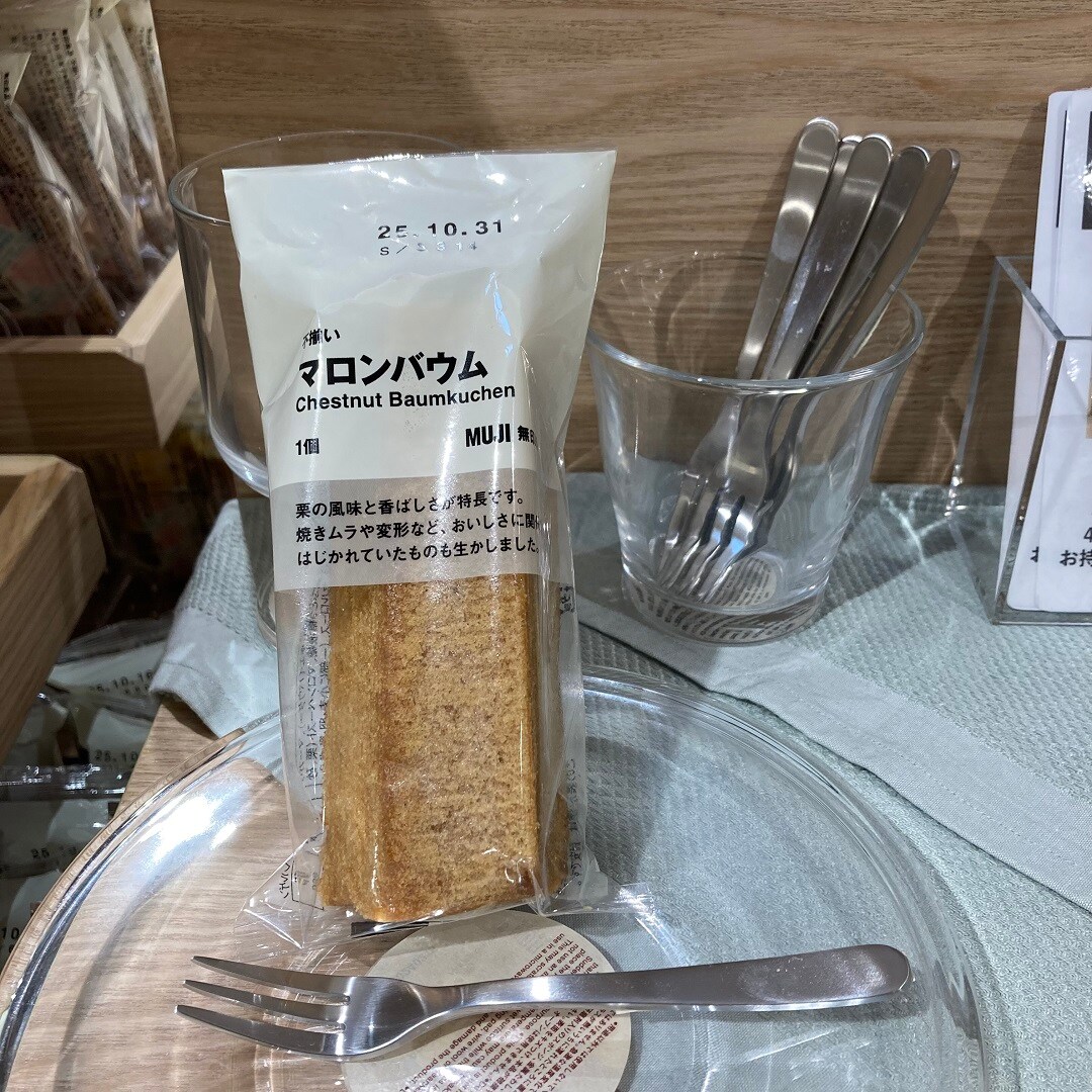 マロンバウム
