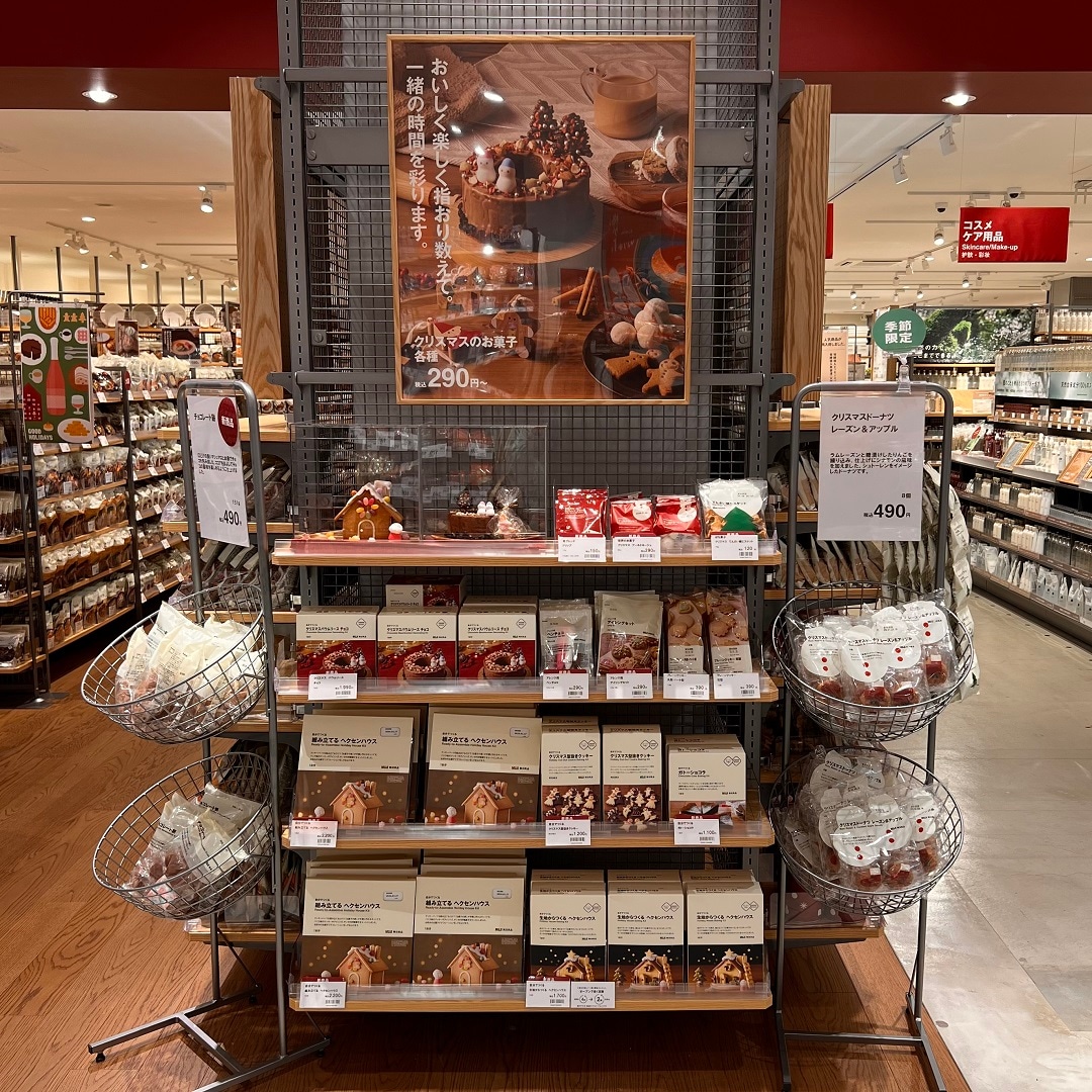 ヘクセンハウス