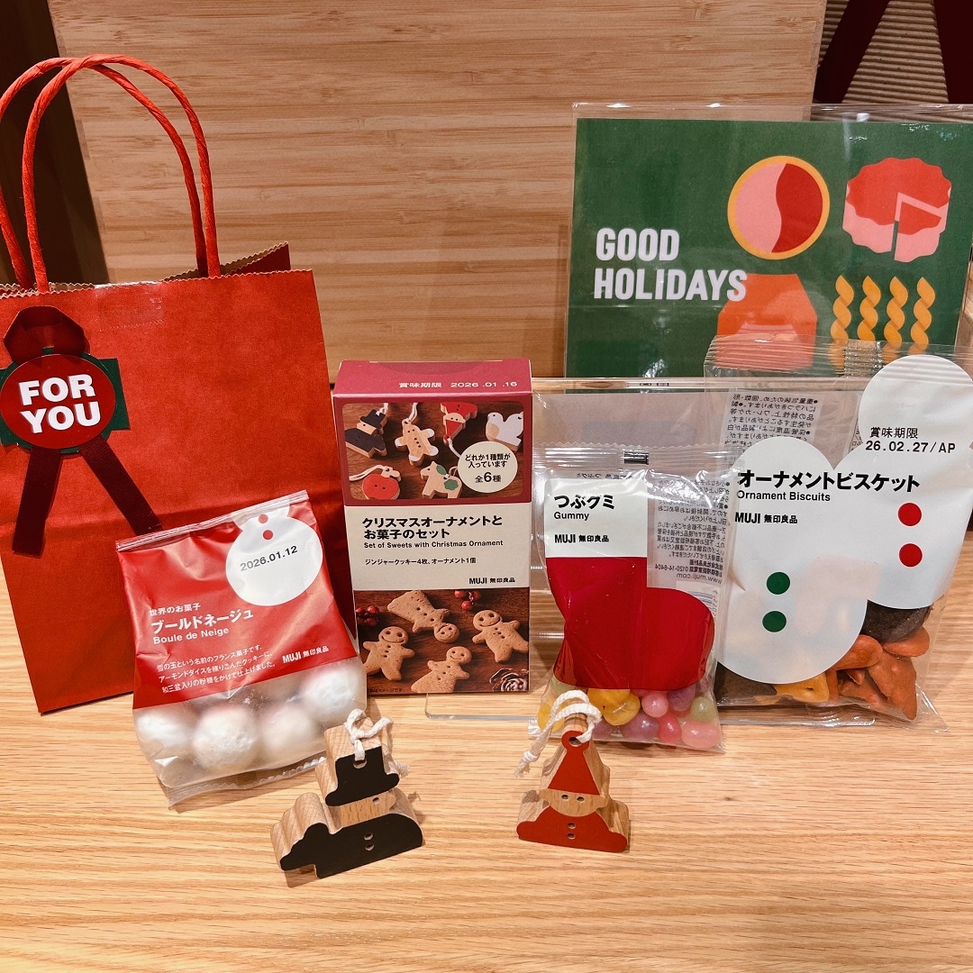 クリスマスギフト