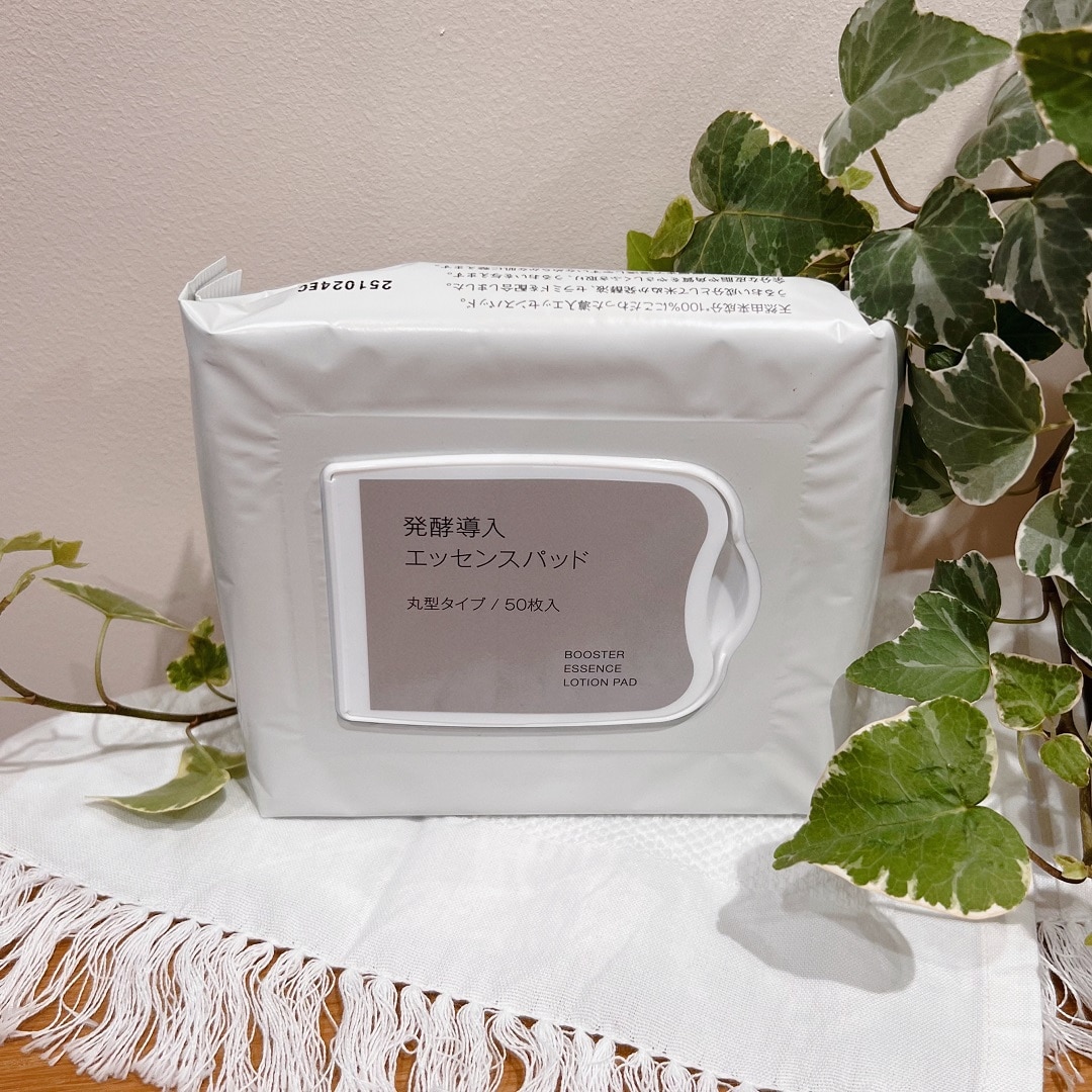 発酵導入エッセンスパッド