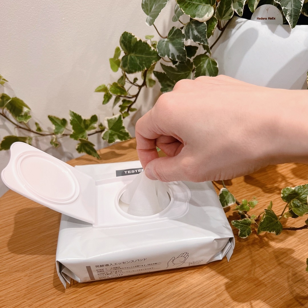 発酵導入エッセンスパッド