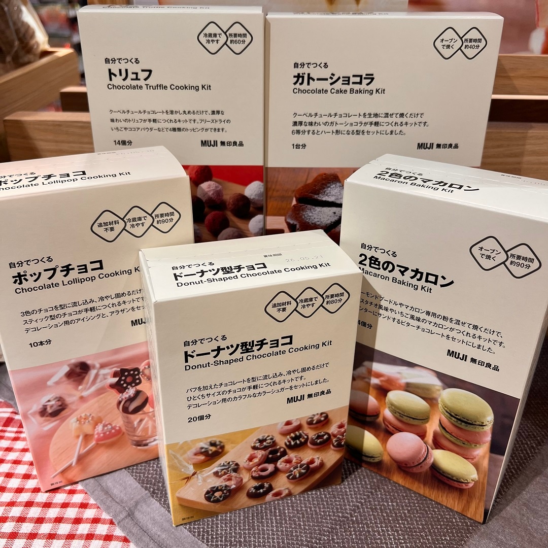 自分でつくるシリーズ