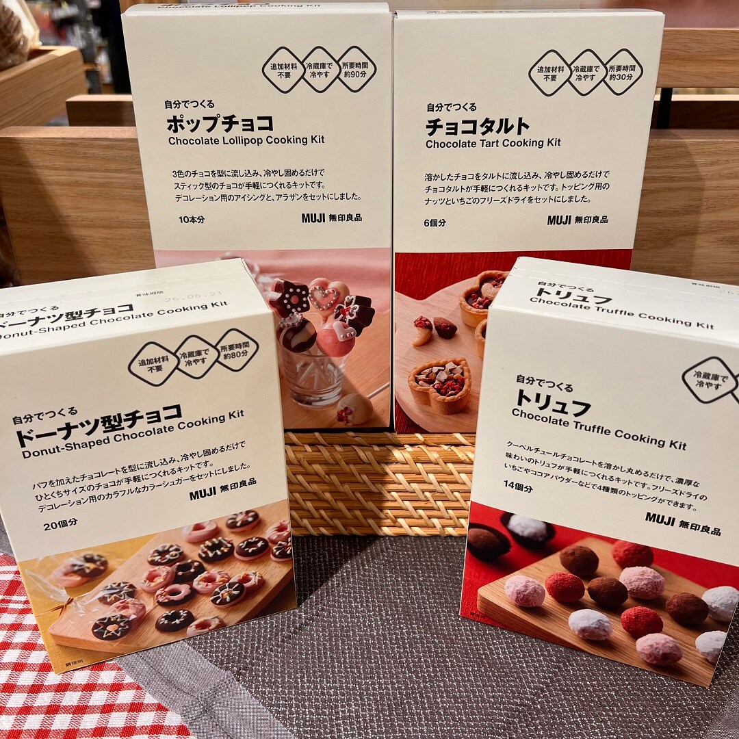 自分でつくるシリーズ