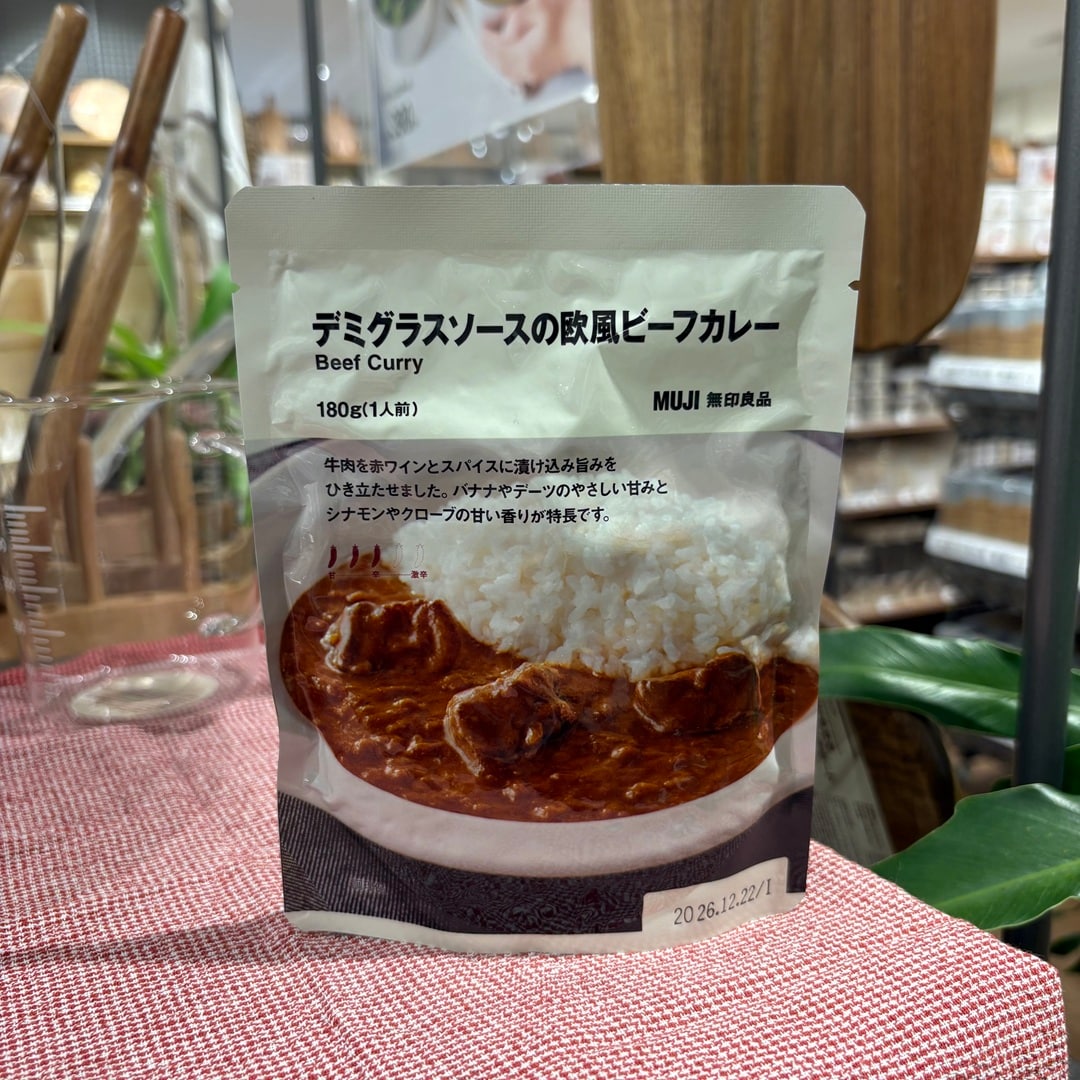 デミグラスソースの欧風ビーフカレー