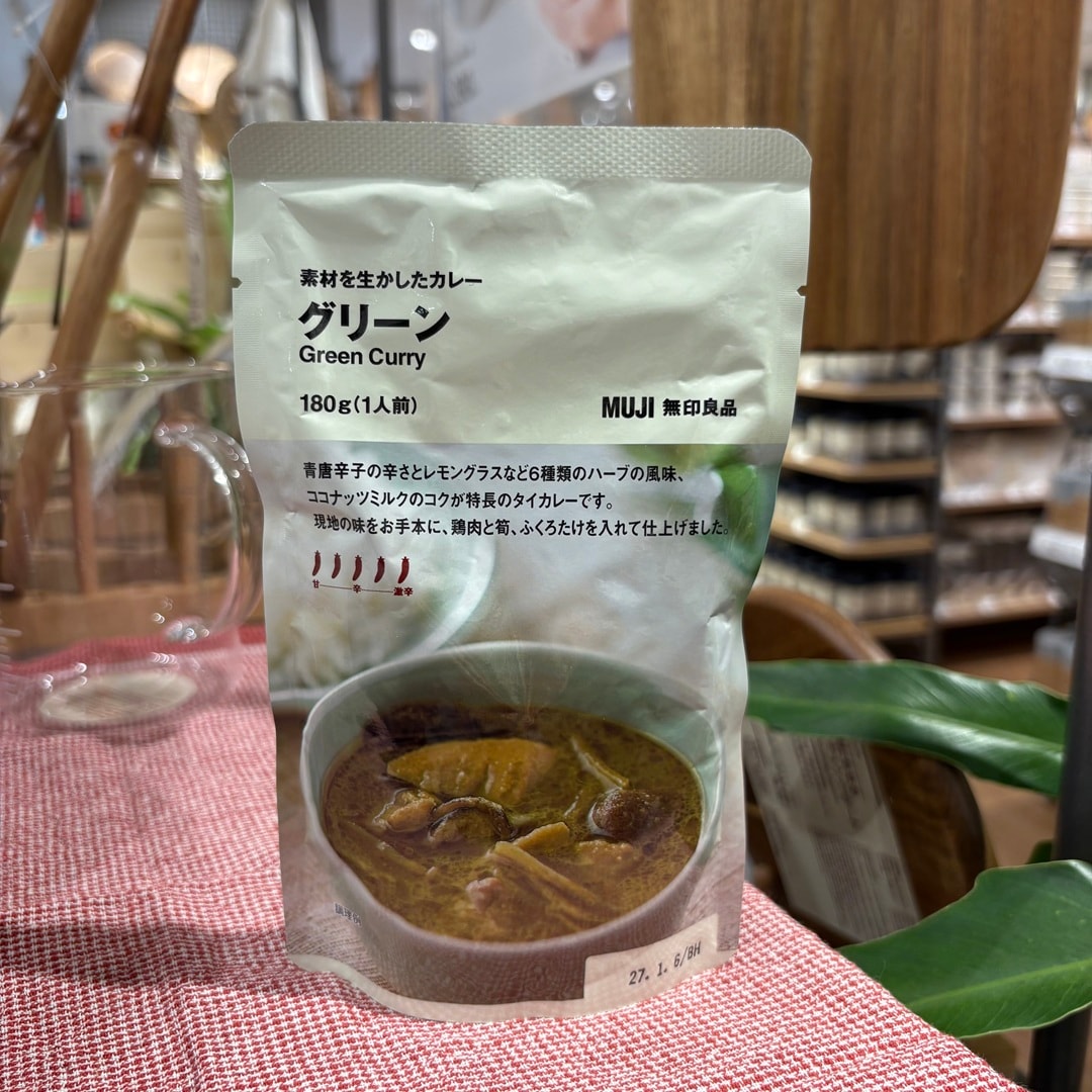 素材を生かしたカレー　グリーン