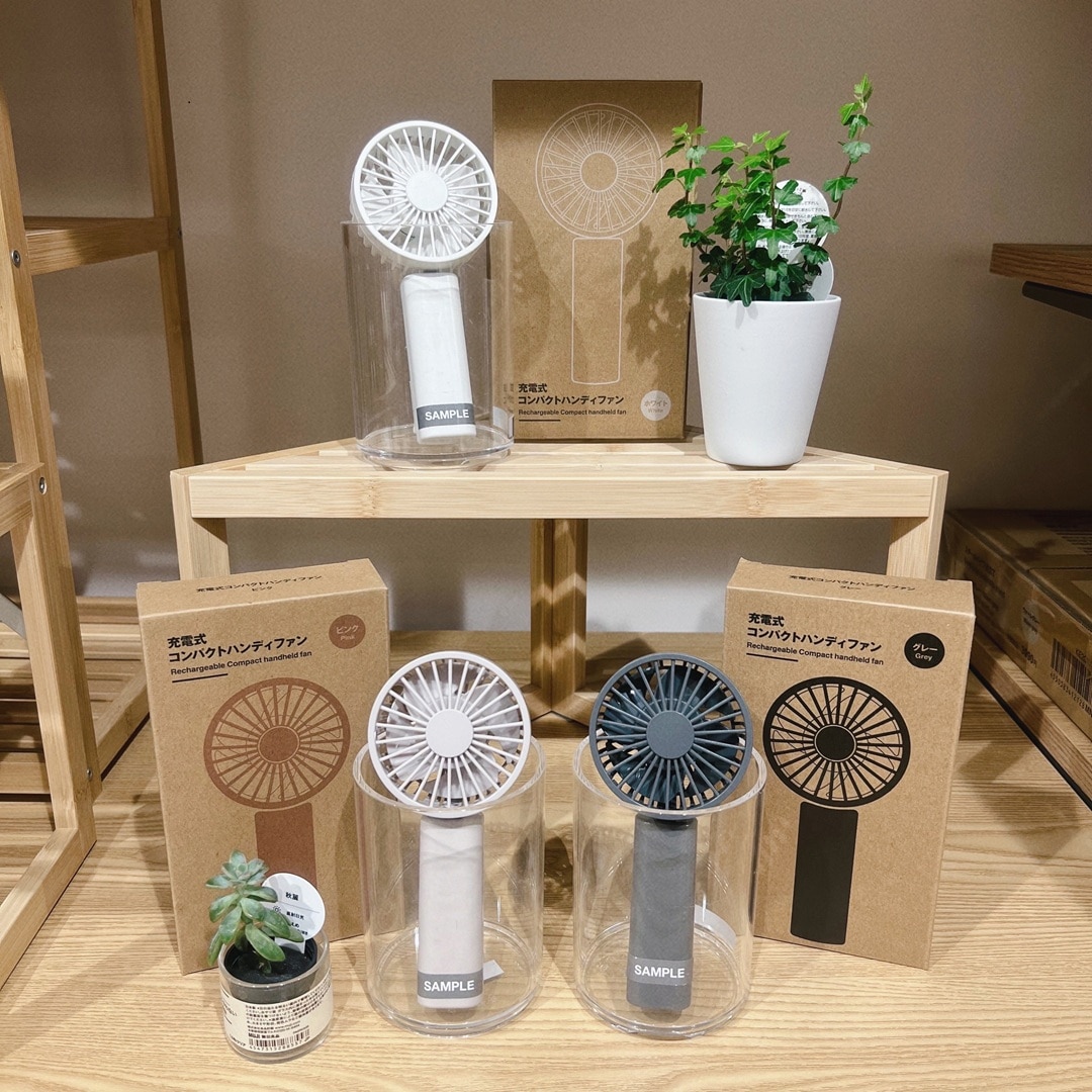 充電式ファン