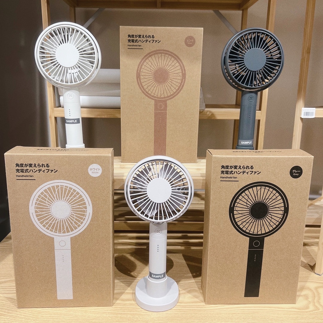 充電式ファン