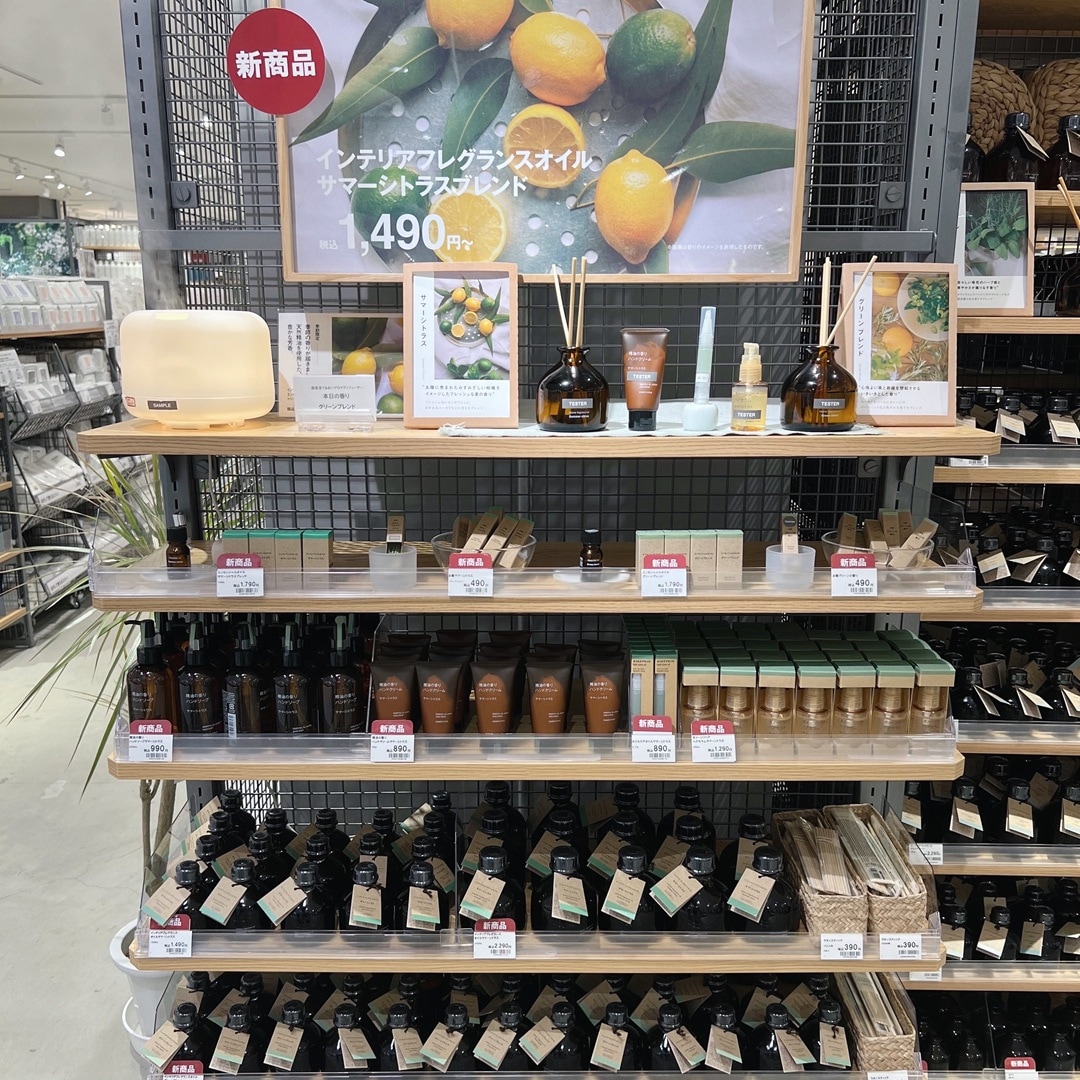 精油の香りサマーシトラス
