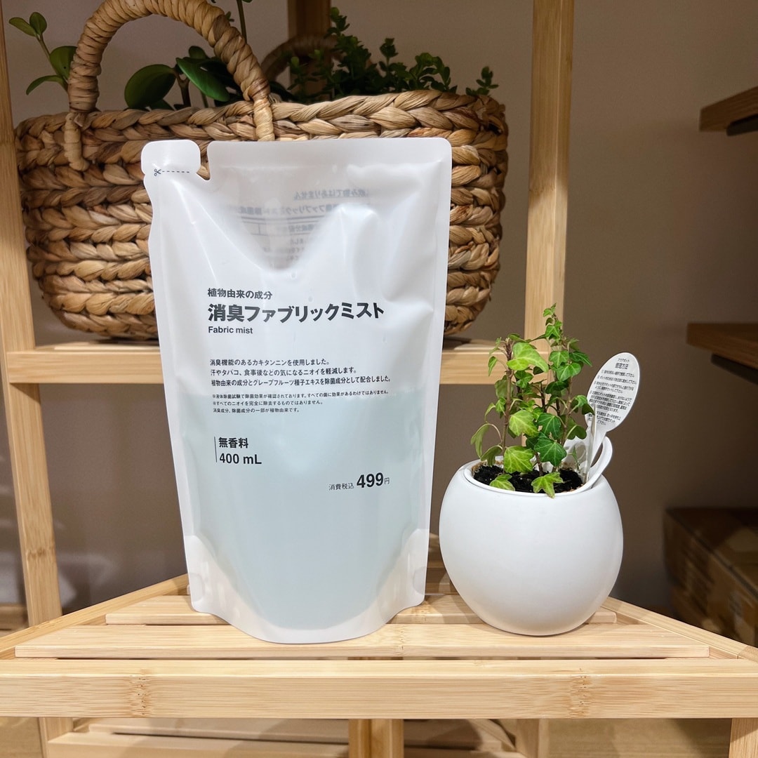 消臭ファブリックミスト