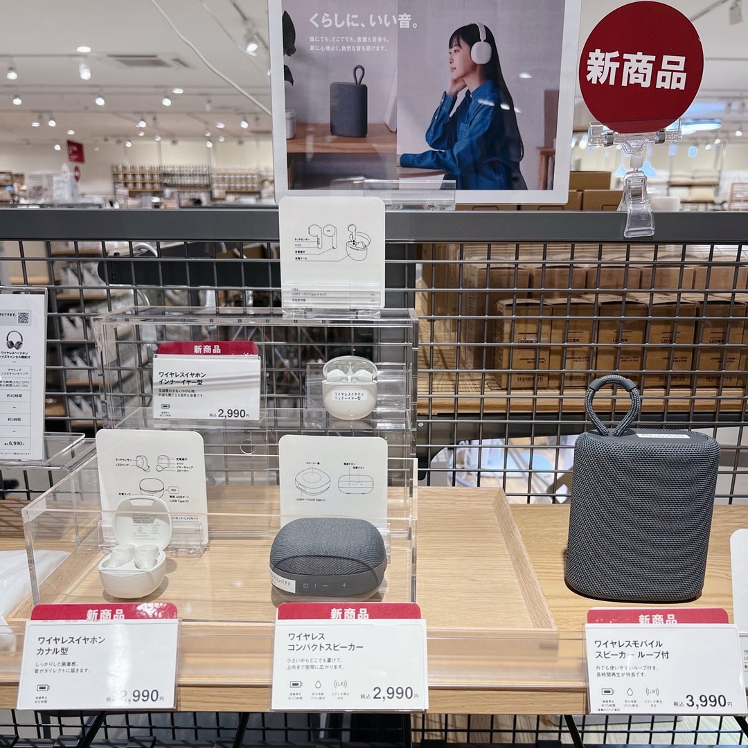 【ららテラス北綾瀬】新商品｜ワイヤレスヘッドホンが仲間入りしました_s9yNY7