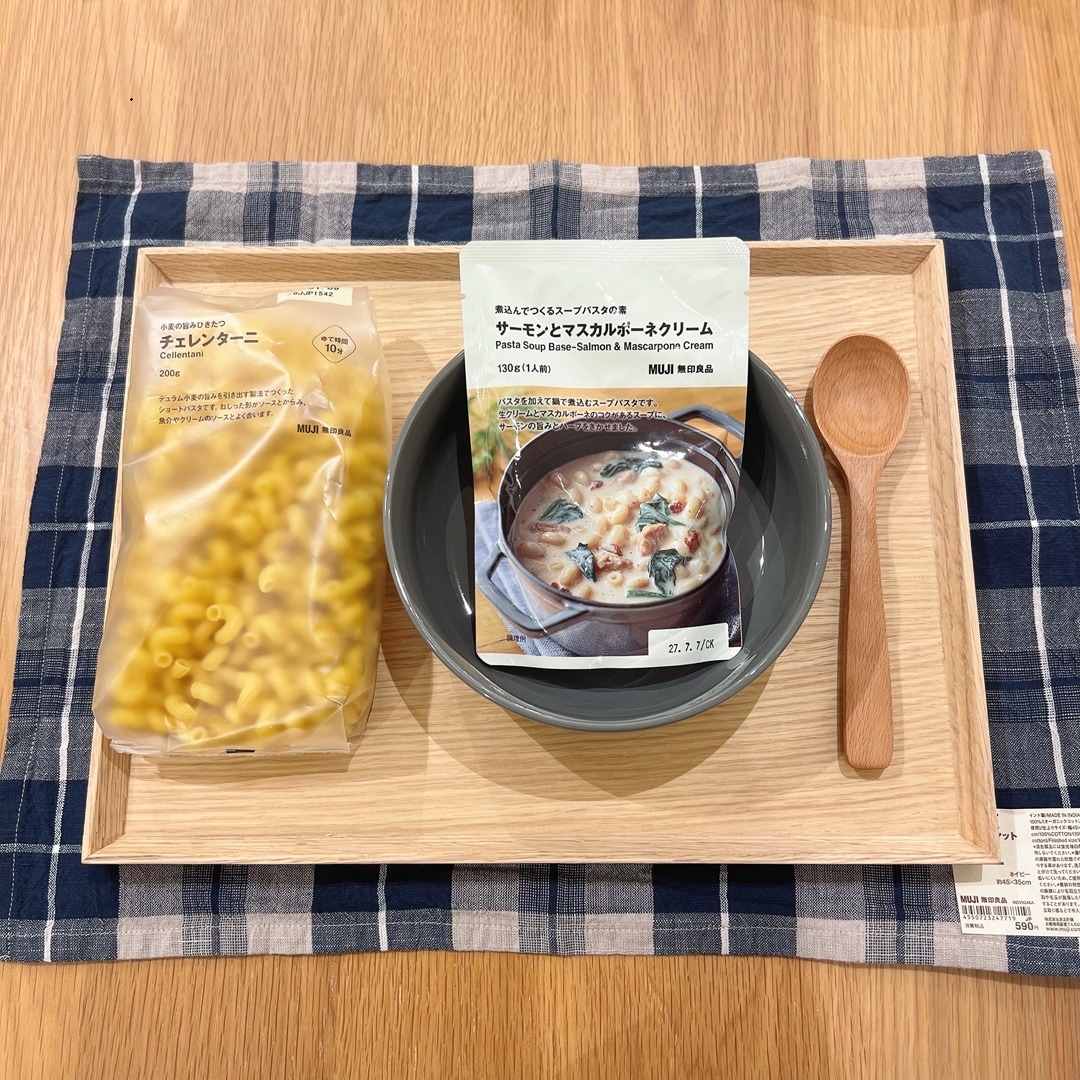 【ららテラス北綾瀬】新商品|煮込んでつくる、スープパスタの素_H1UuJ0