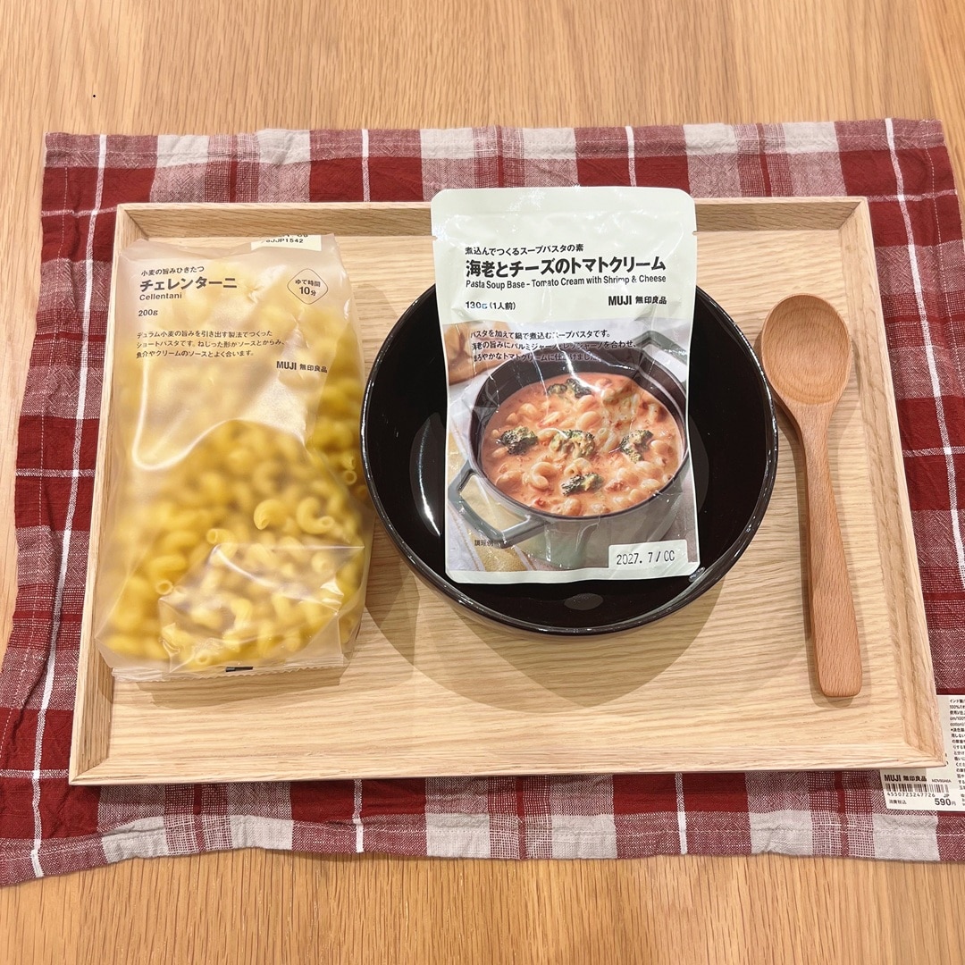 【ららテラス北綾瀬】新商品|煮込んでつくる、スープパスタの素_2vZICO