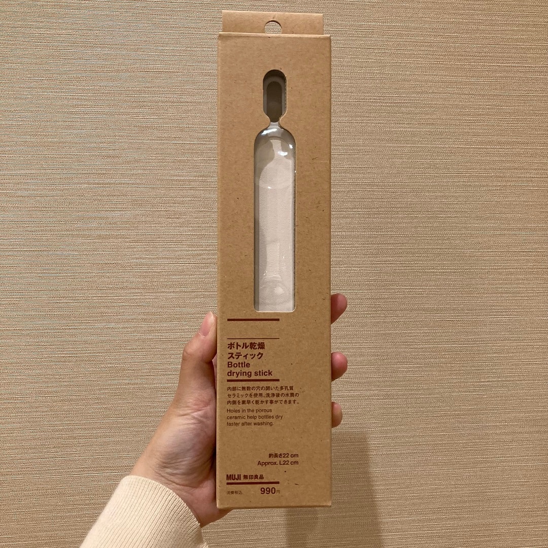 商品紹介