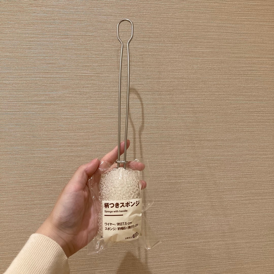 商品紹介