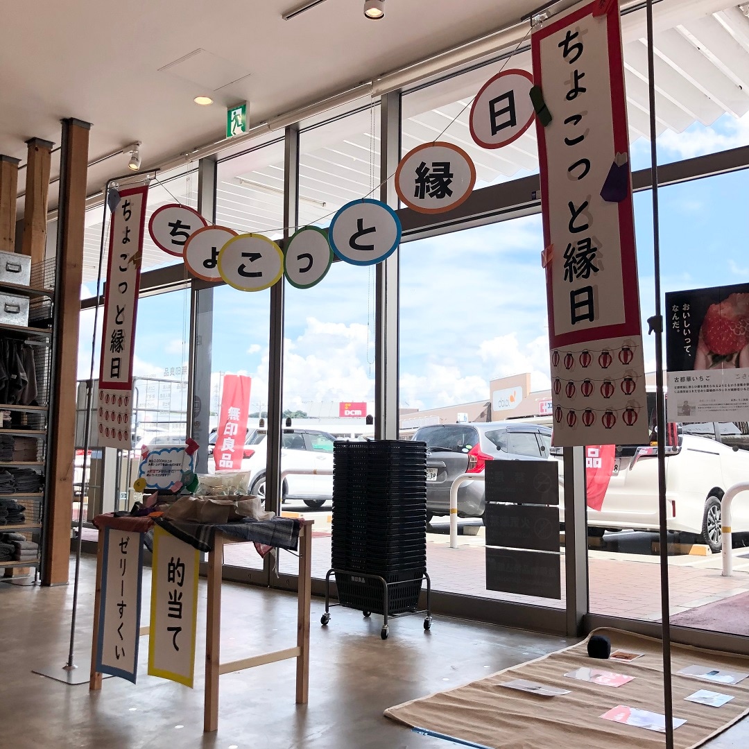 イベント画像