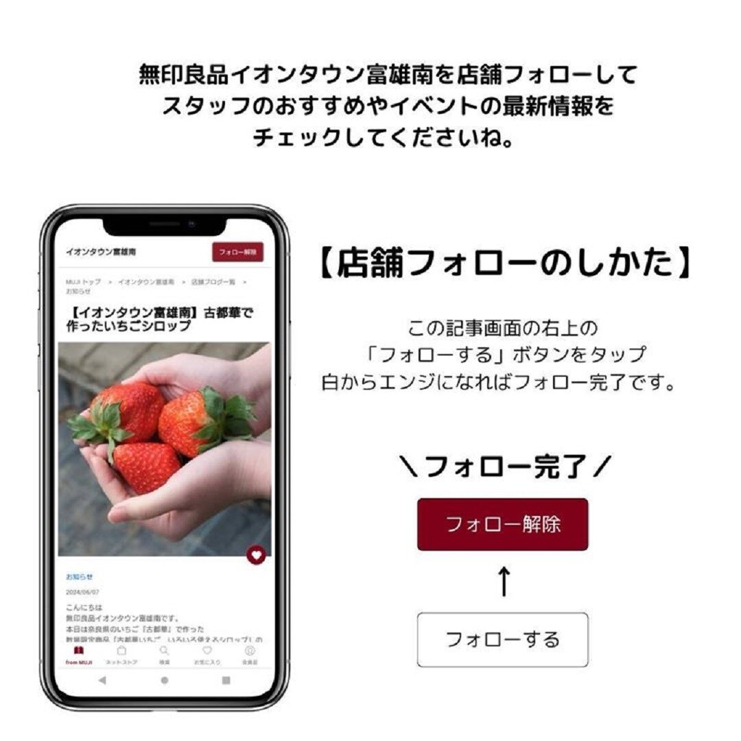 アプリ紹介画像