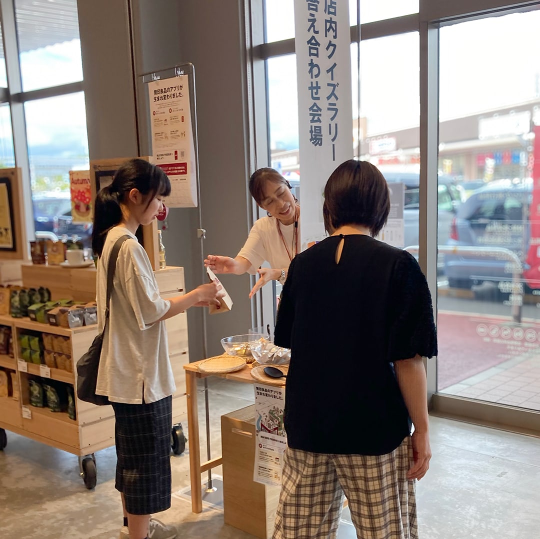 イベント