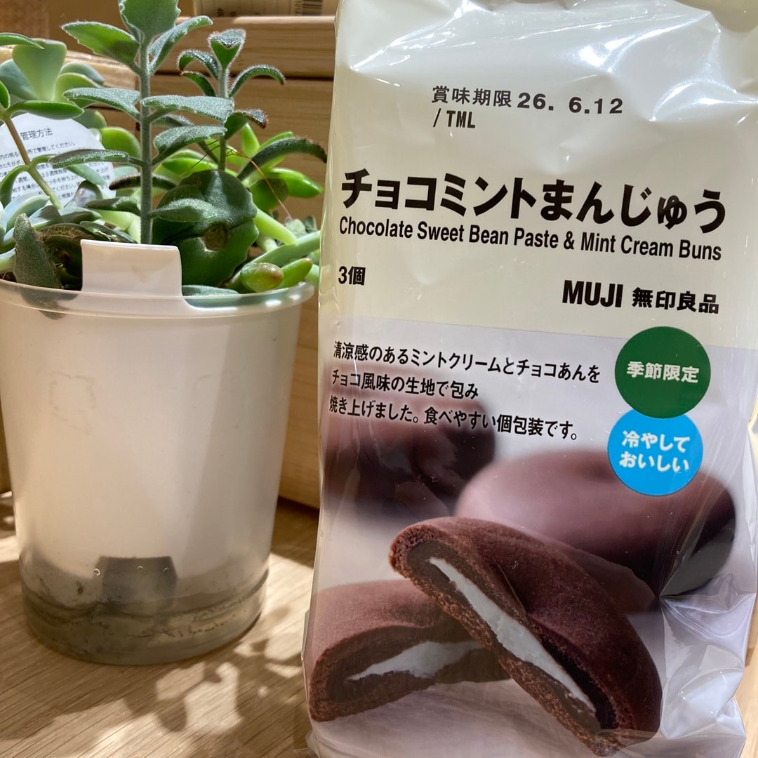 チョコミントまんじゅう