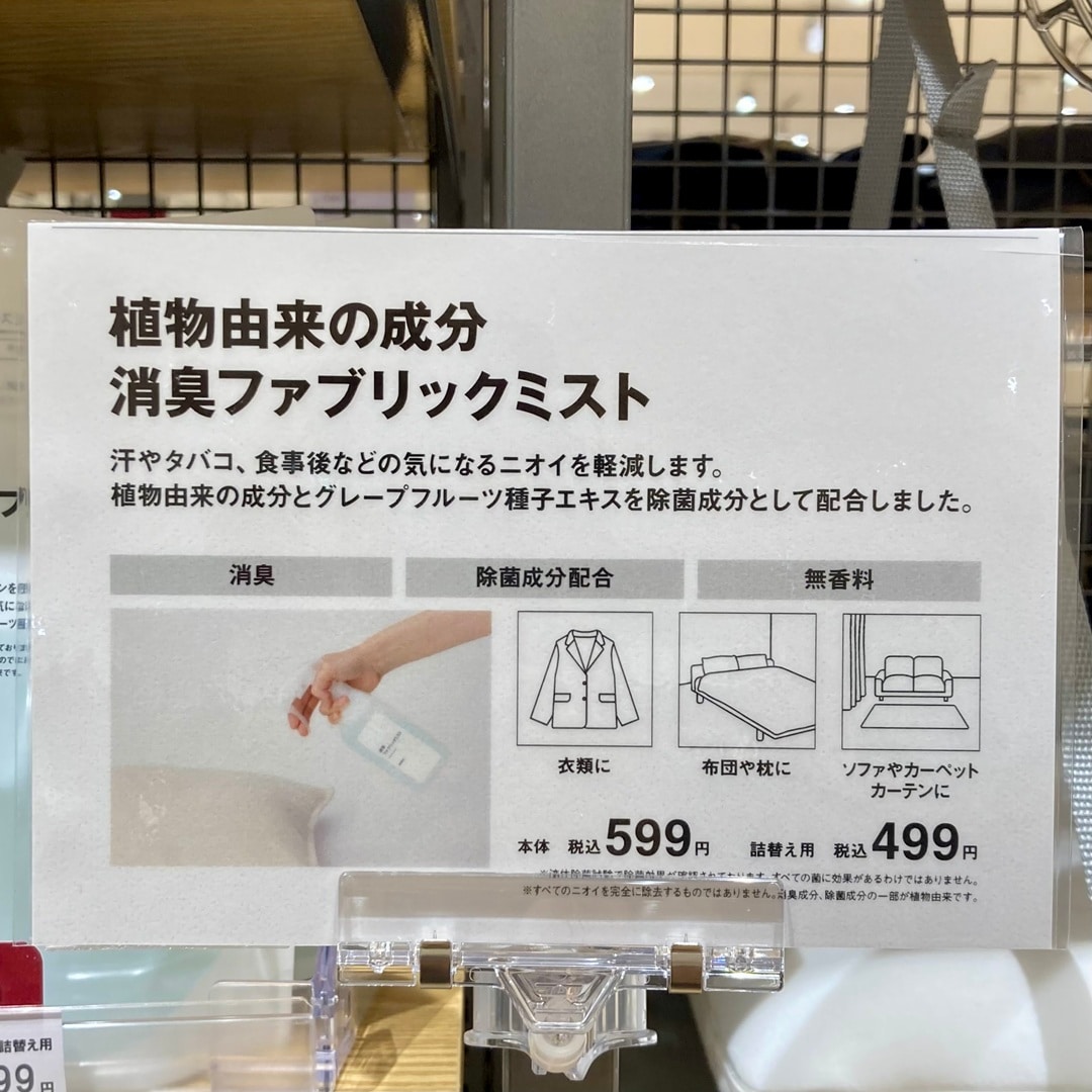 おすすめ