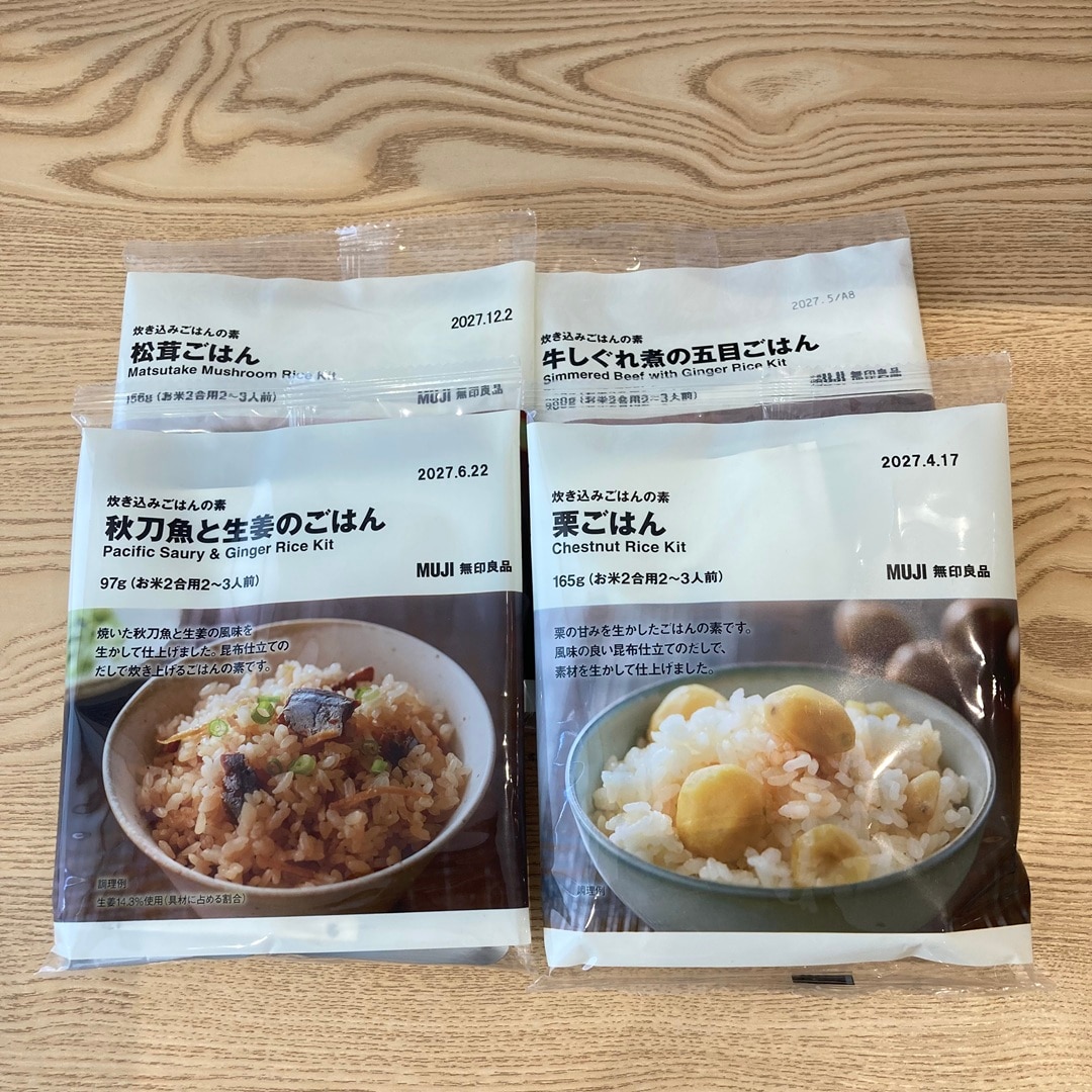 【イオンタウン富雄南】炊き込みごはん_e58fua