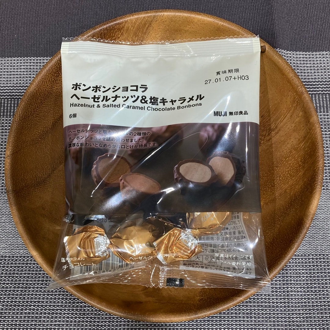 【イオンタウン富雄南】『ボンボンショコラ』のご紹介_JcY65m