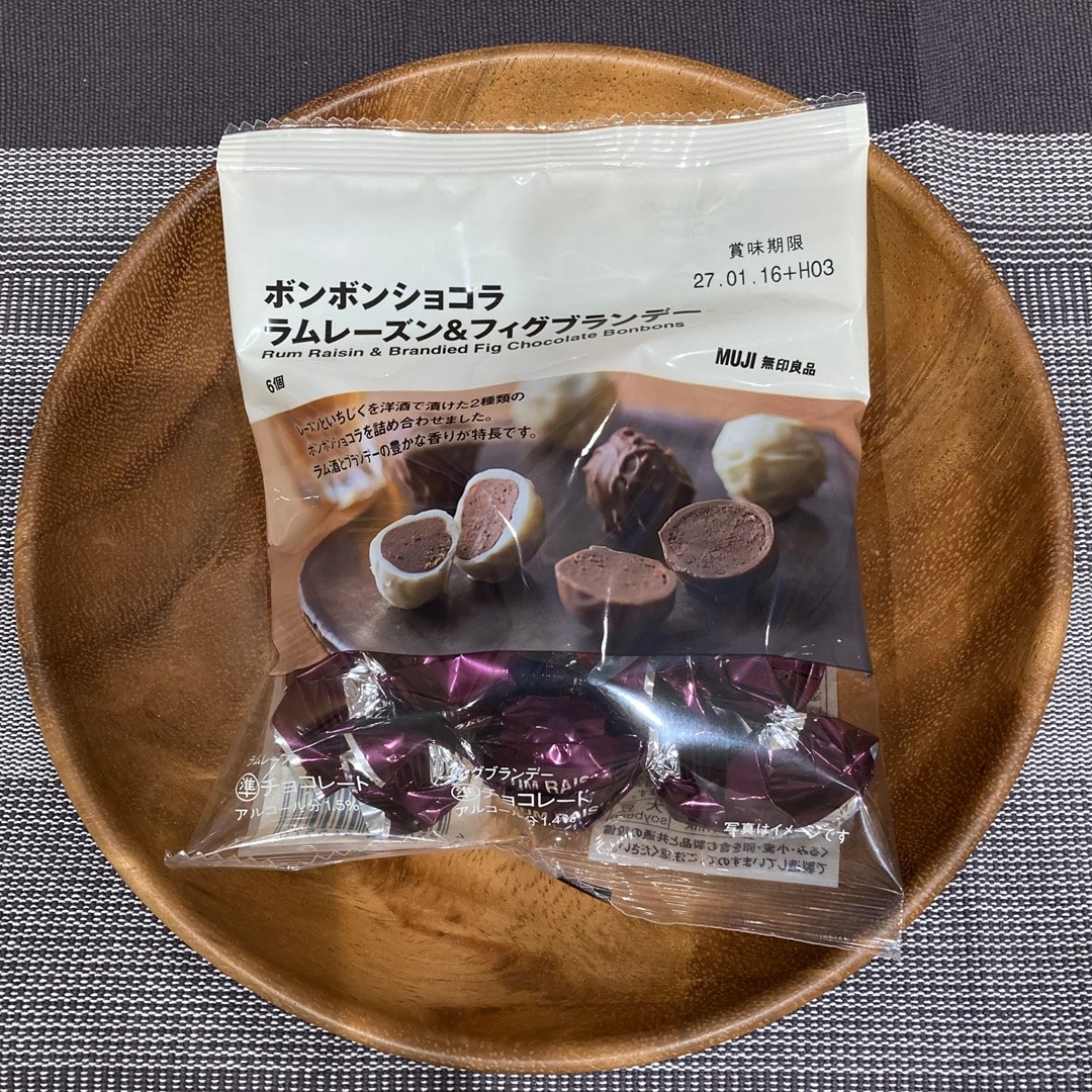 【イオンタウン富雄南】『ボンボンショコラ』のご紹介_6onKjR