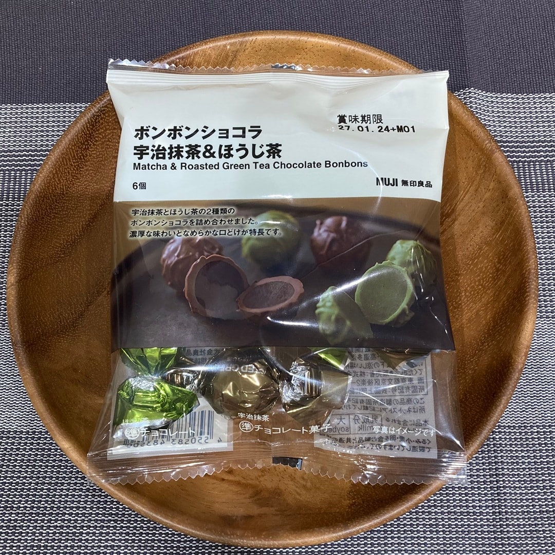 【イオンタウン富雄南】『ボンボンショコラ』のご紹介_NI50wm