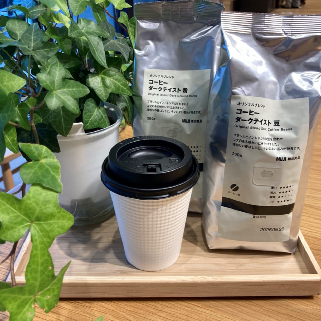 締め画像　コーヒーとコーヒー豆