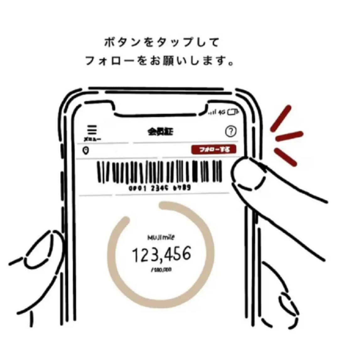 店舗フォローお願いします。