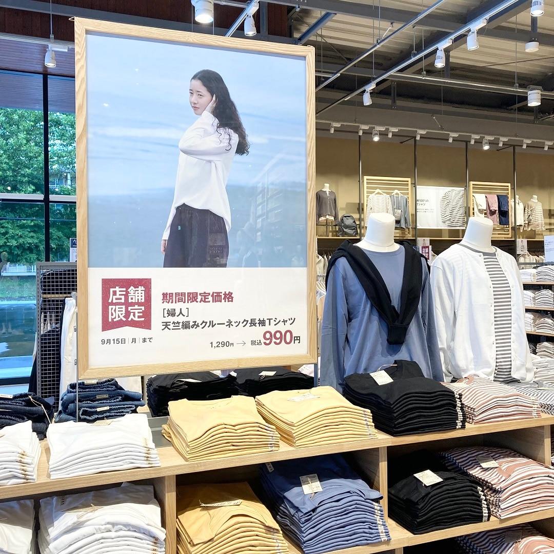 価格Ｔシャツ