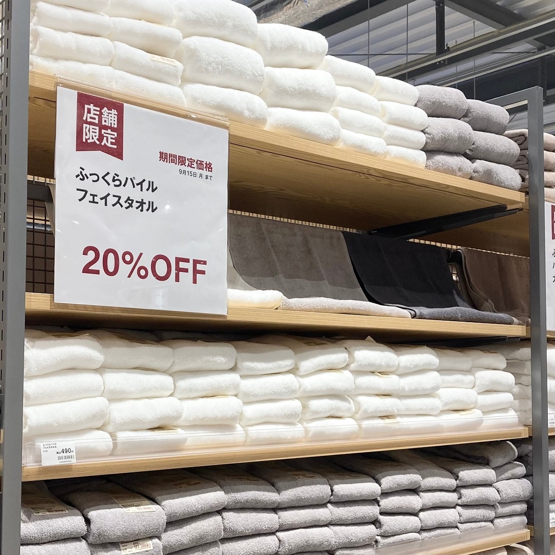 パイル価格