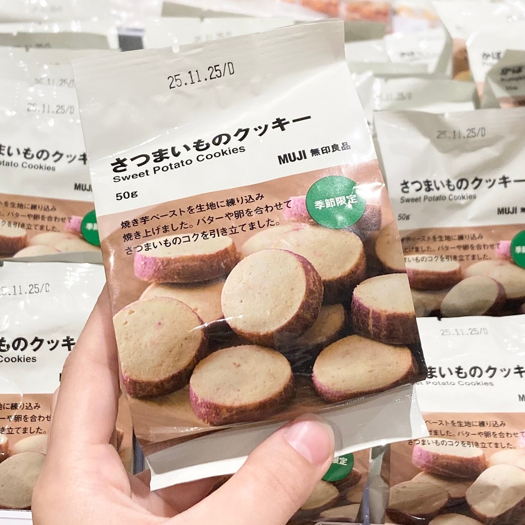 さつまいもクッキー