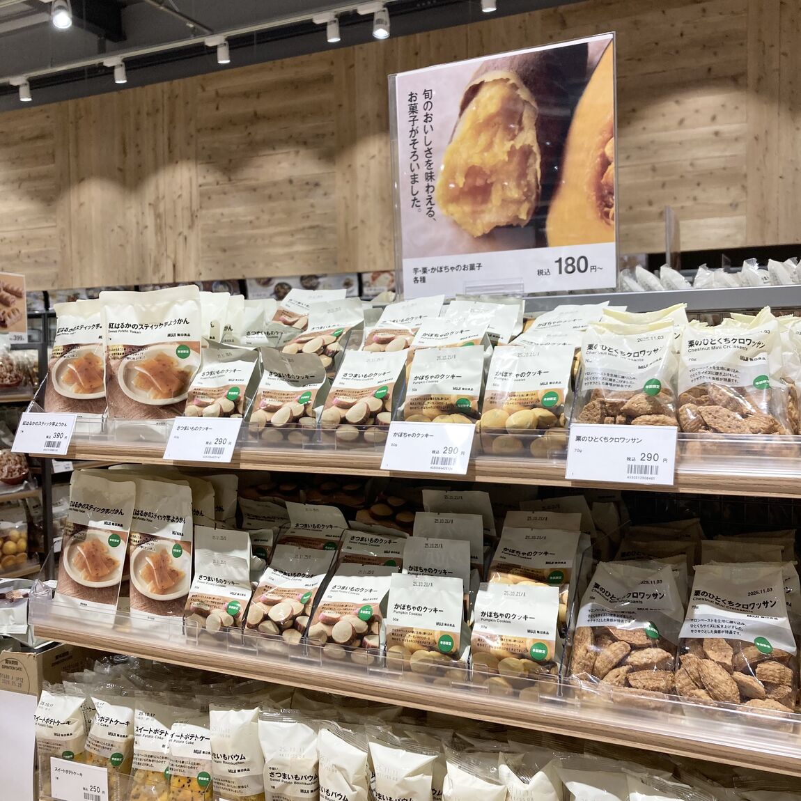 売場