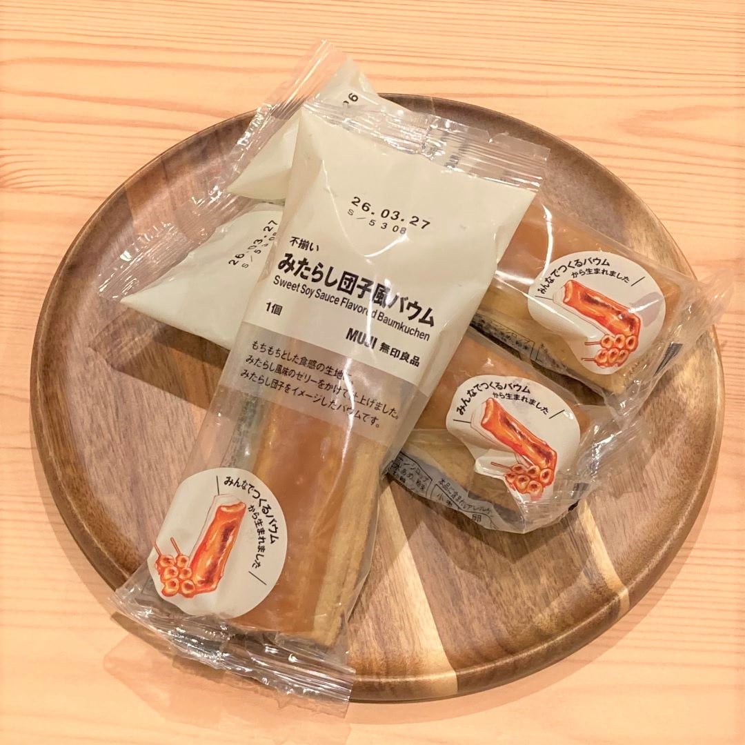 みたらし団子風バウム