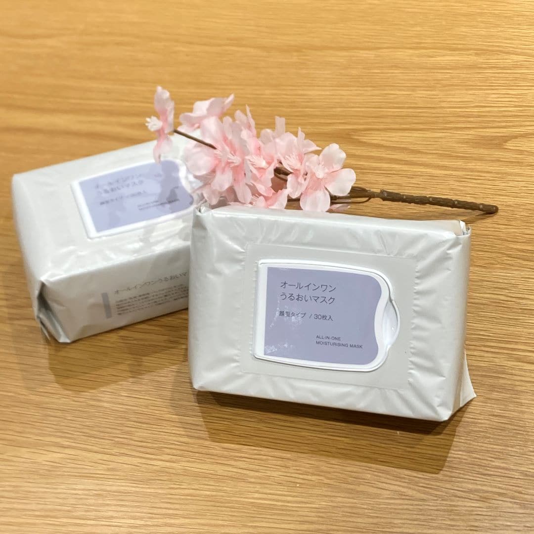 うるおいマスク