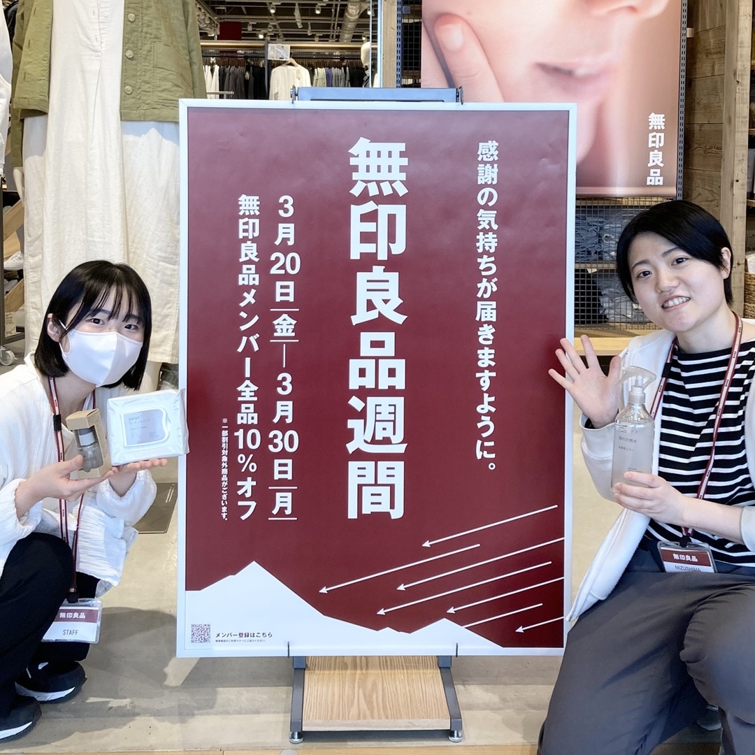 ポスターとスタッフ